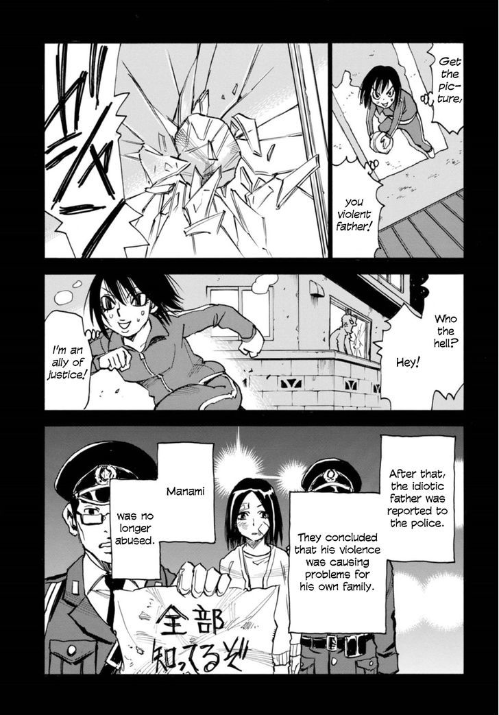 Boku dake ga Inai Machi Gaiden Chapter 4 page 27 - Chapter 4
