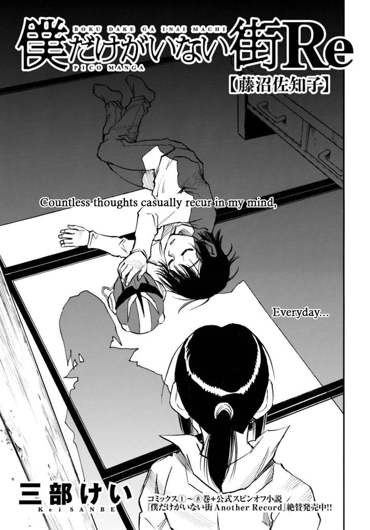 Boku dake ga Inai Machi Gaiden Chapter 4 page 3 - Chapter 4