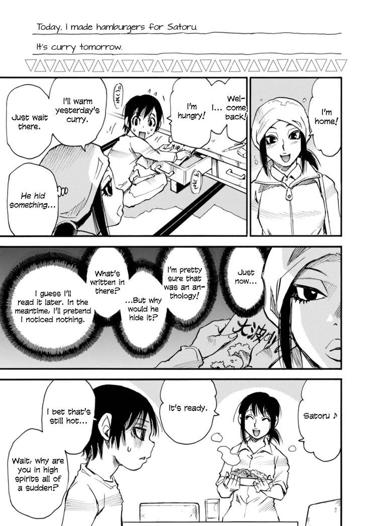 Boku dake ga Inai Machi Gaiden Chapter 4 page 5 - Chapter 4