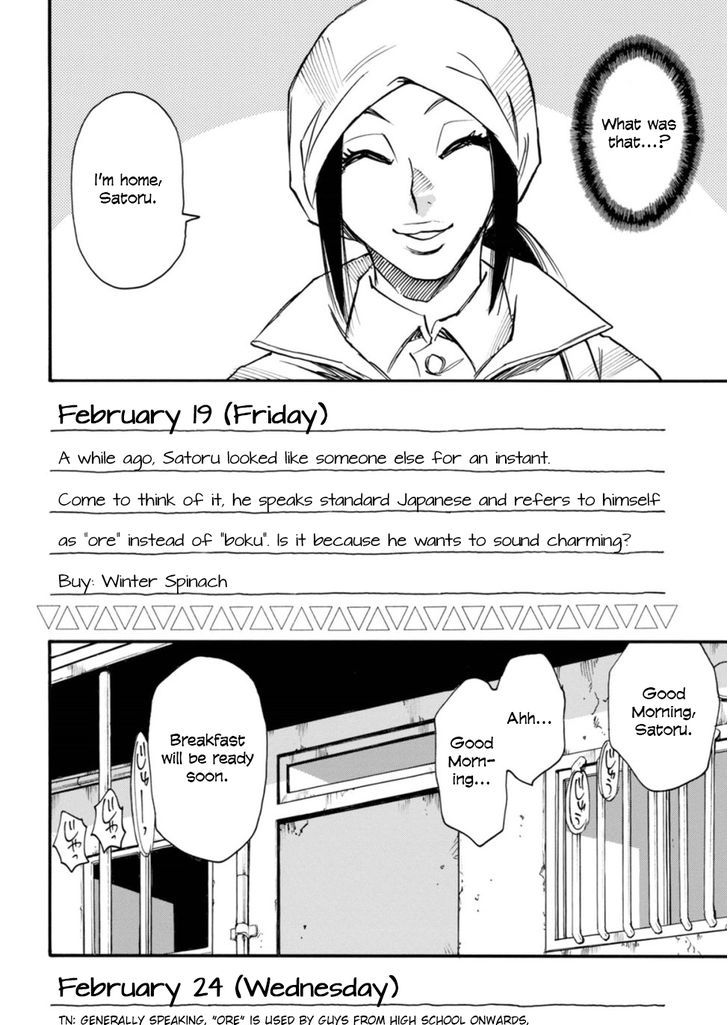 Boku dake ga Inai Machi Gaiden Chapter 4 page 8 - Chapter 4