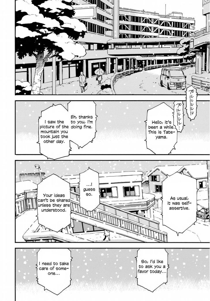 Boku dake ga Inai Machi Gaiden Chapter 5 page 15 - Chapter 5 [END]