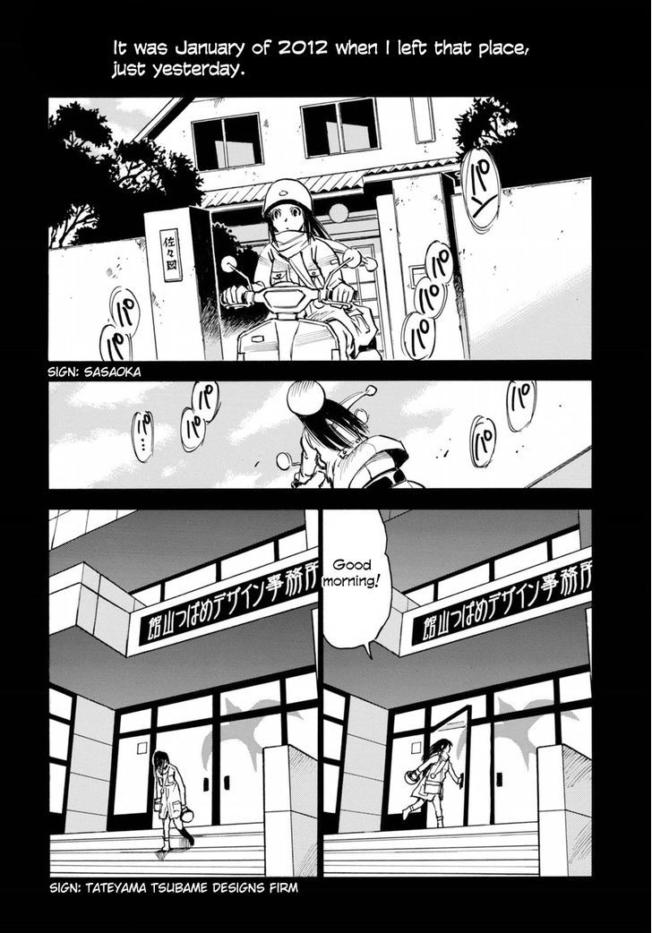 Boku dake ga Inai Machi Gaiden Chapter 5 page 3 - Chapter 5 [END]