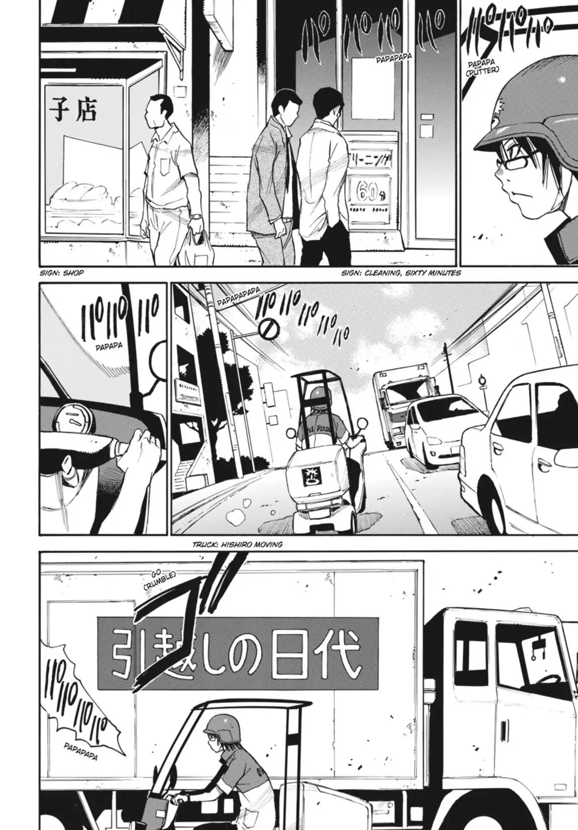 Boku dake ga Inai Machi Chapter 1 page 16 - Chapter 1: Life Flashing Before Your Eyes, May 2006