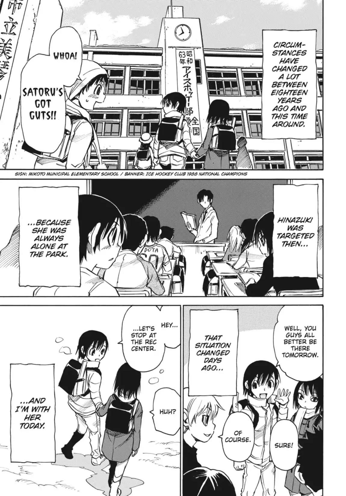 Boku dake ga Inai Machi Chapter 12 page 13 - Chapter 12: Birthday Party, March 1988