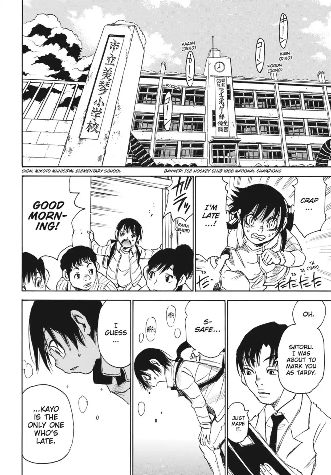 Boku dake ga Inai Machi Chapter 12 page 32 - Chapter 12: Birthday Party, March 1988
