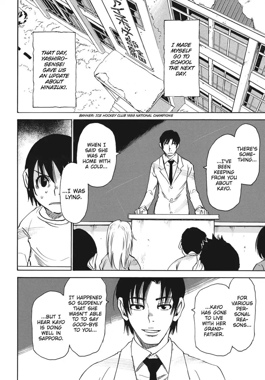 Boku dake ga Inai Machi Chapter 13 page 23 - Chapter 13: Whiteout, March 1988