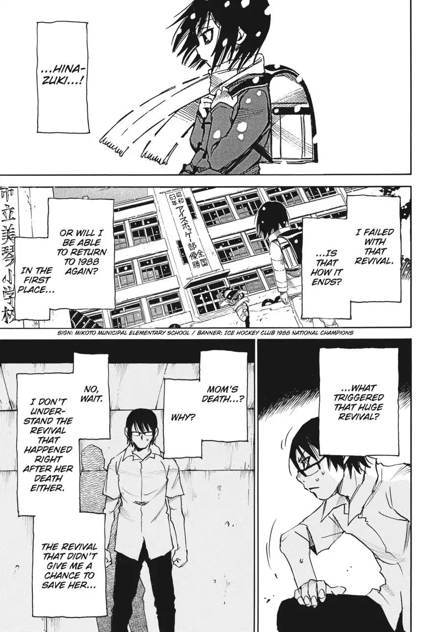 Boku dake ga Inai Machi Chapter 14 page 15 - Chapter 14: Under Siege, May 2006