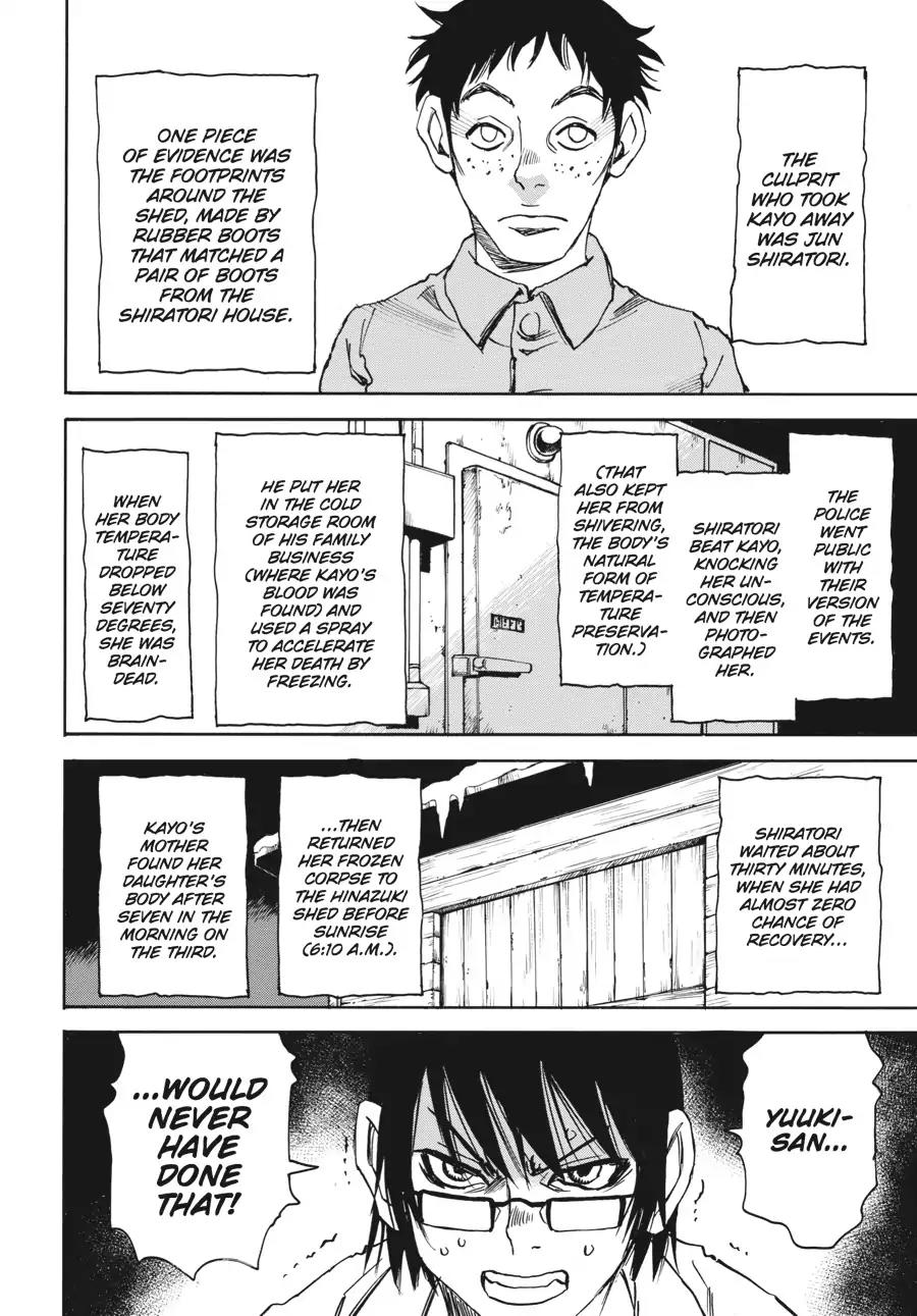Boku dake ga Inai Machi Chapter 16 page 20 - Chapter 16: Mother, May 2006