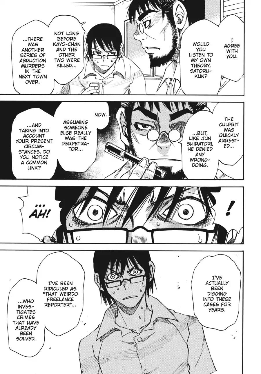 Boku dake ga Inai Machi Chapter 16 page 21 - Chapter 16: Mother, May 2006