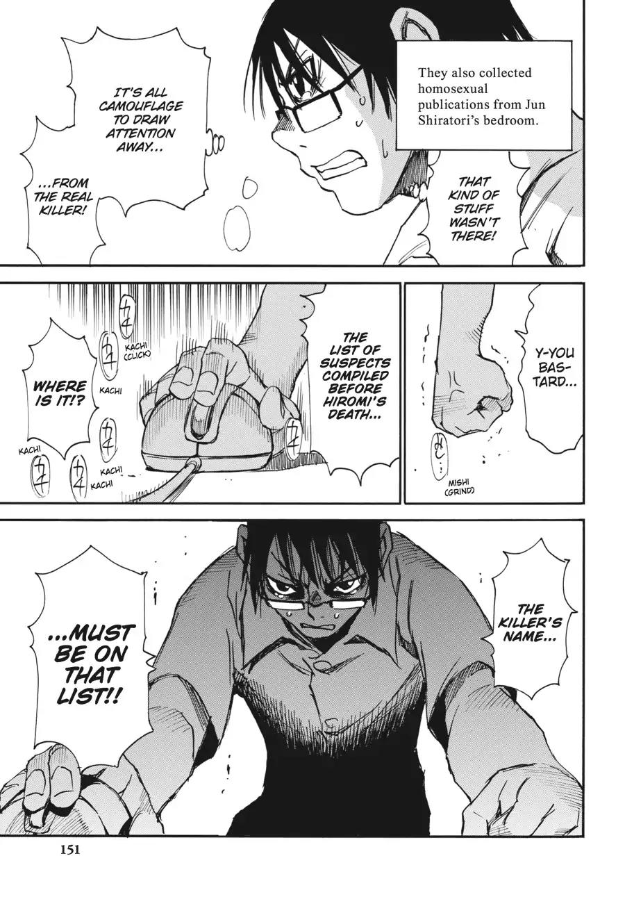 Boku dake ga Inai Machi Chapter 17 page 19 - Chapter 17: Slight Clue, May 2006