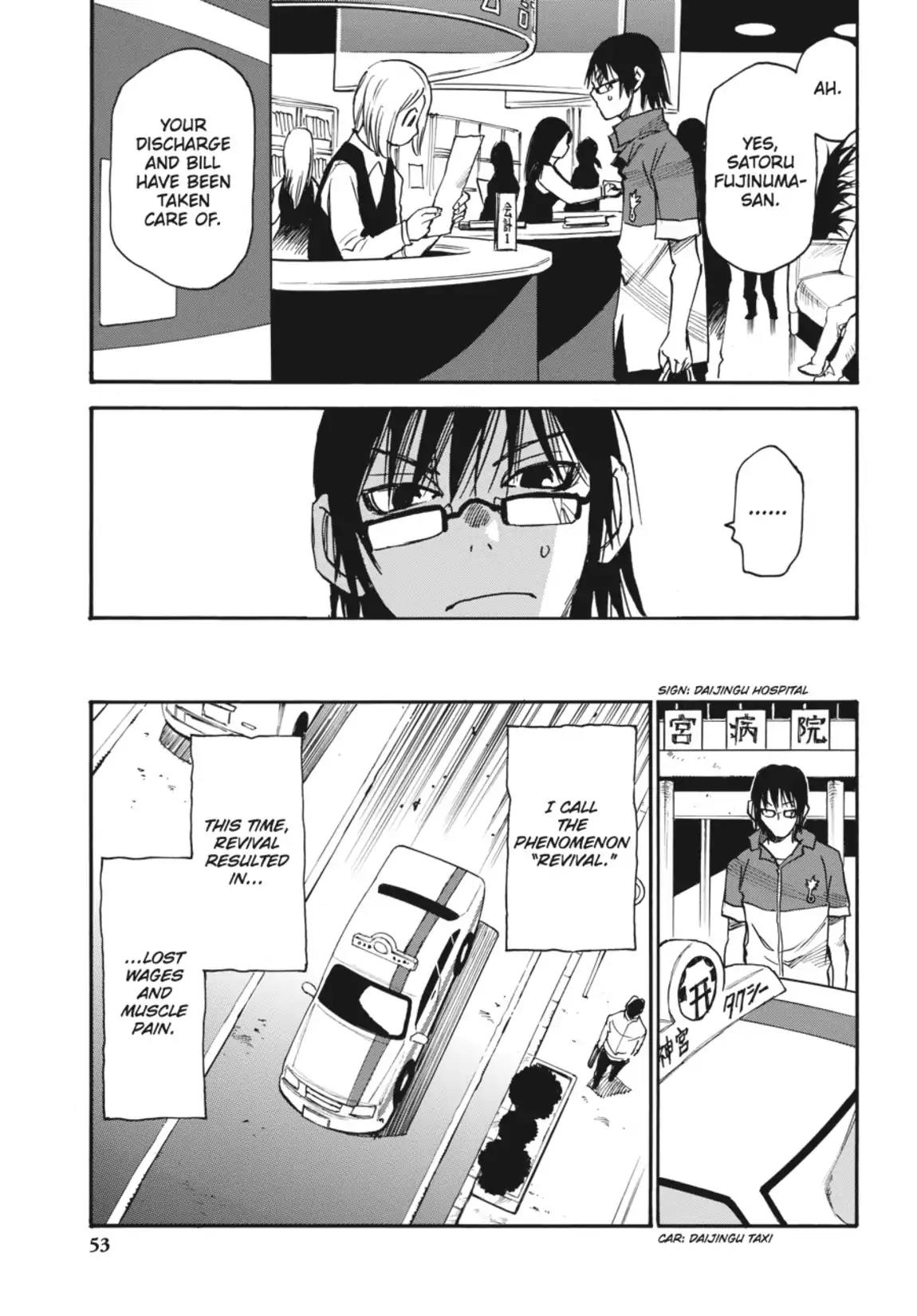 Boku dake ga Inai Machi Chapter 2 page 5 - Chapter 2: Death Row Convict, May 2006