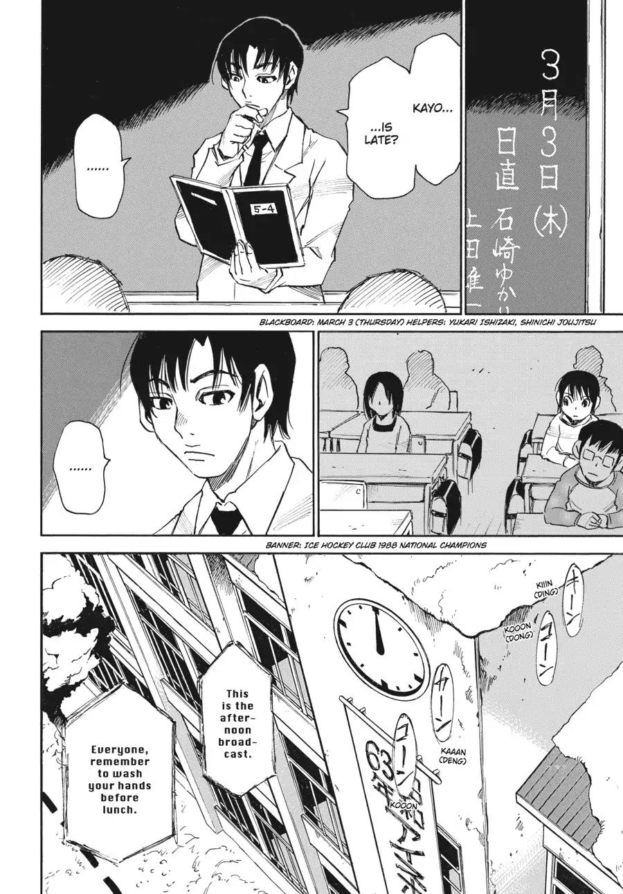 Boku dake ga Inai Machi Chapter 21 page 21 - Chapter 21: Hiding Place, March 1988