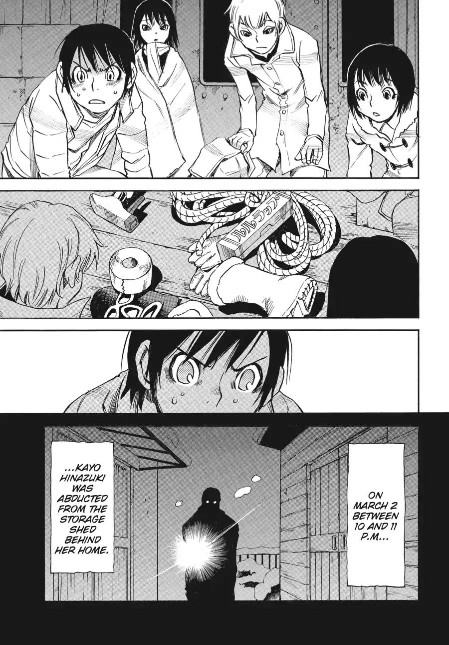 Boku dake ga Inai Machi Chapter 23 page 1 - Chapter 23: Going Outside the Loop, March 1988