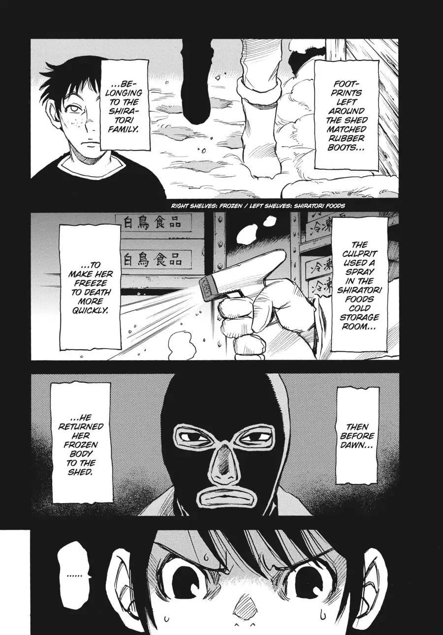 Boku dake ga Inai Machi Chapter 23 page 2 - Chapter 23: Going Outside the Loop, March 1988
