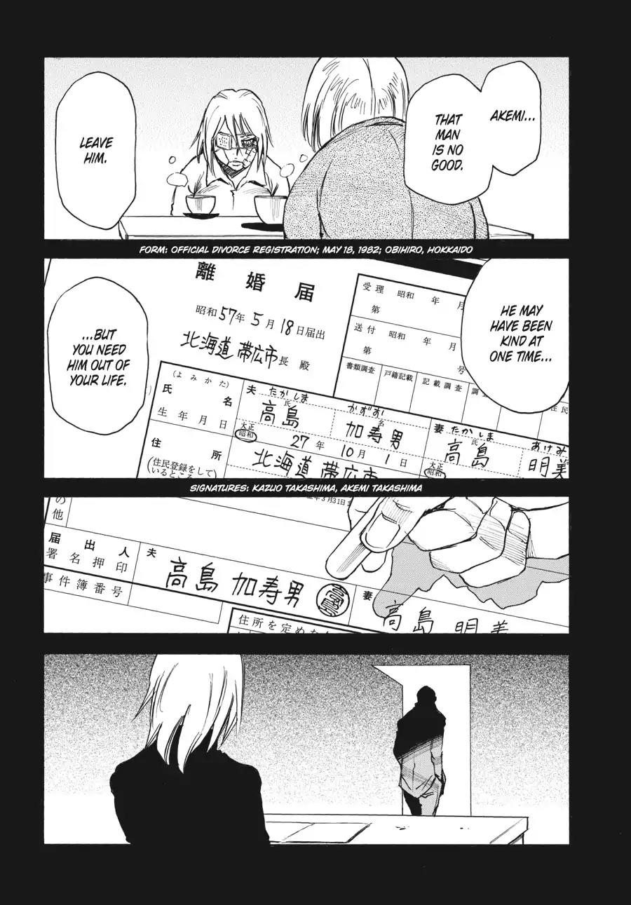 Boku dake ga Inai Machi Chapter 24 page 4 - Chapter 24: Mother and Mother, March 1988