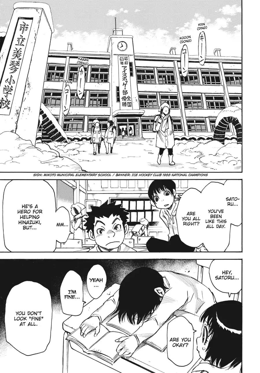 Boku dake ga Inai Machi Chapter 25 page 15 - Chapter 25: "Back Then" Doesn't Exist Anymore, March 1988