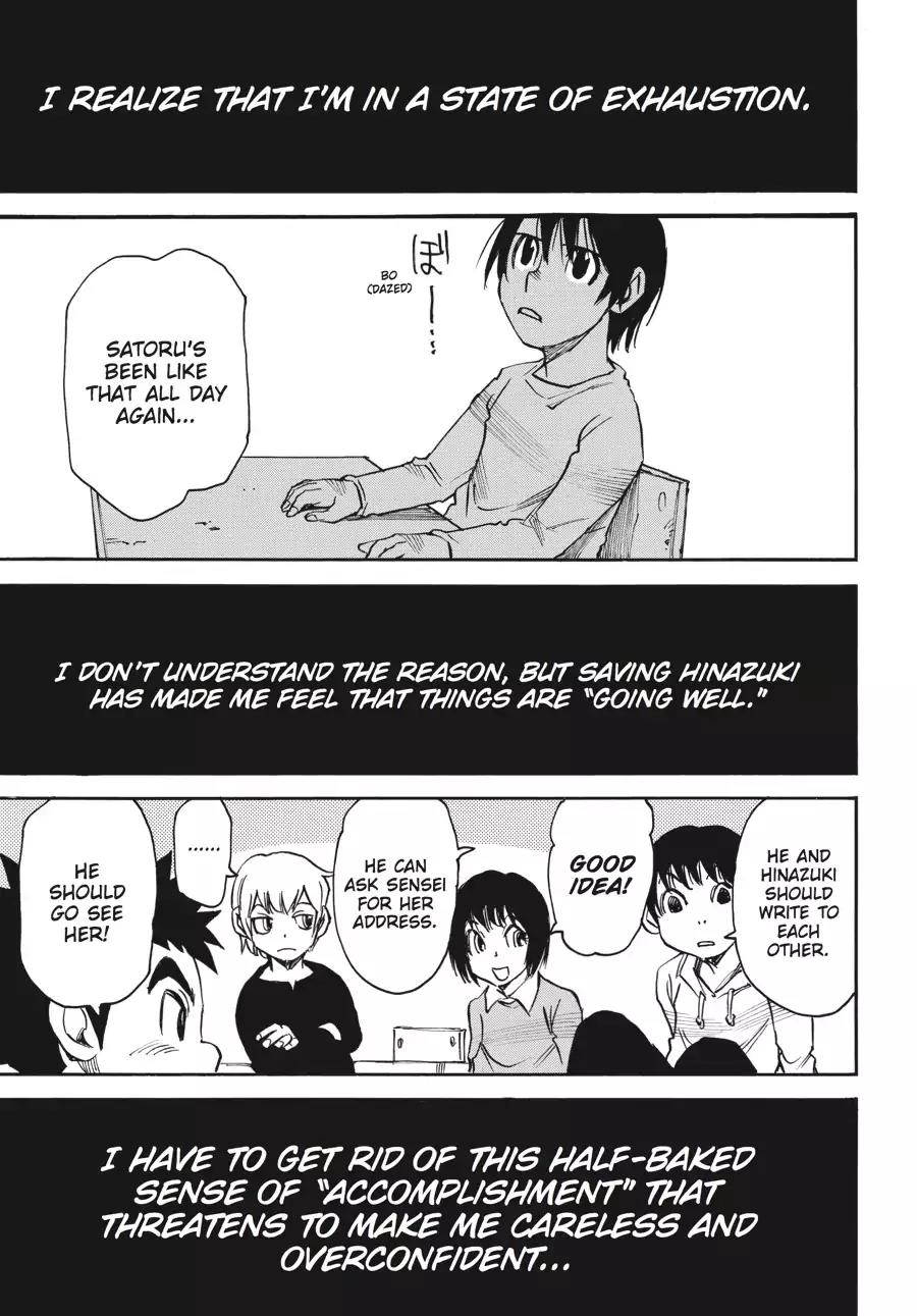 Boku dake ga Inai Machi Chapter 26 page 1 - Chapter 26: Miscarriage of Justice, March 1988