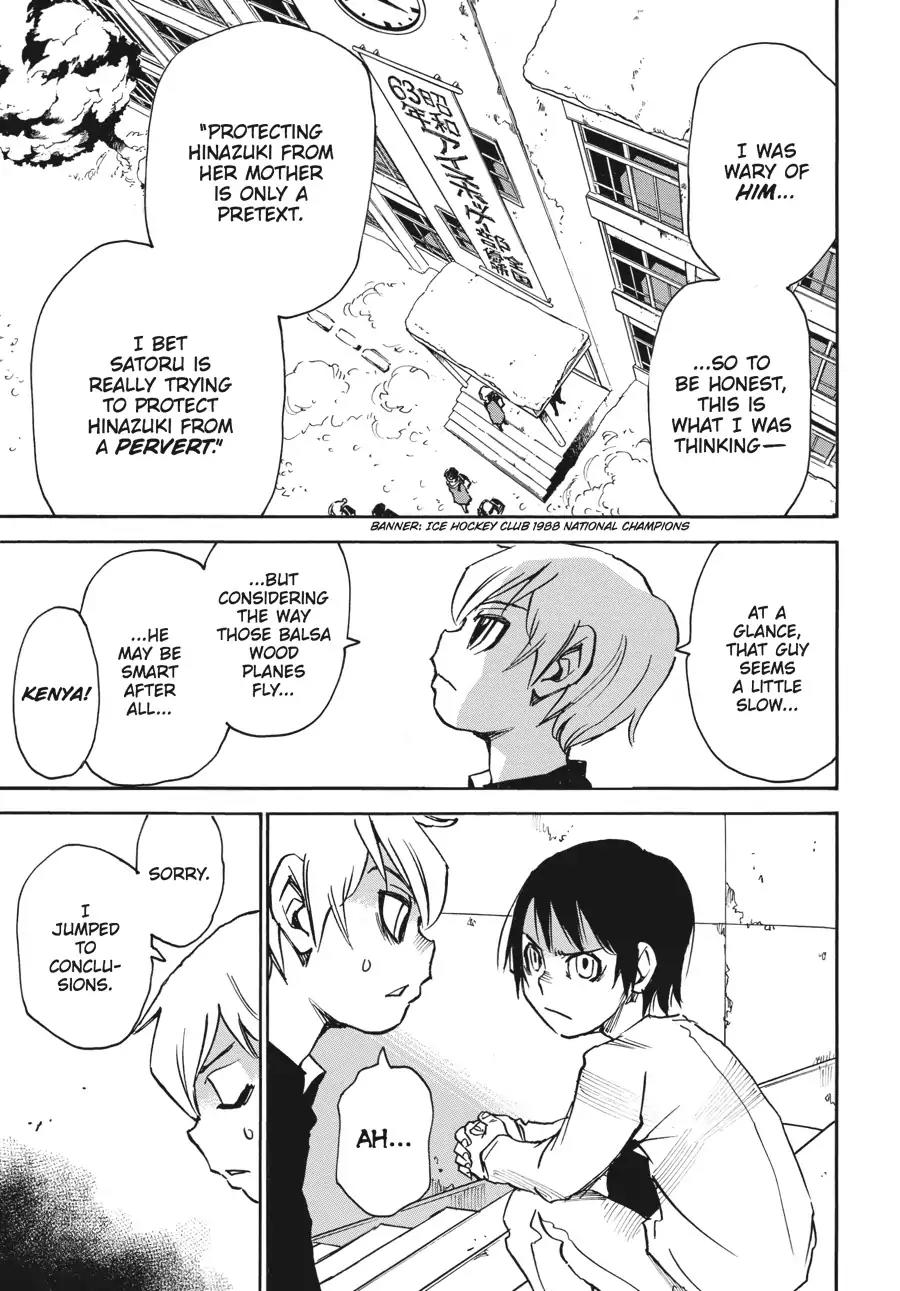 Boku dake ga Inai Machi Chapter 26 page 7 - Chapter 26: Miscarriage of Justice, March 1988