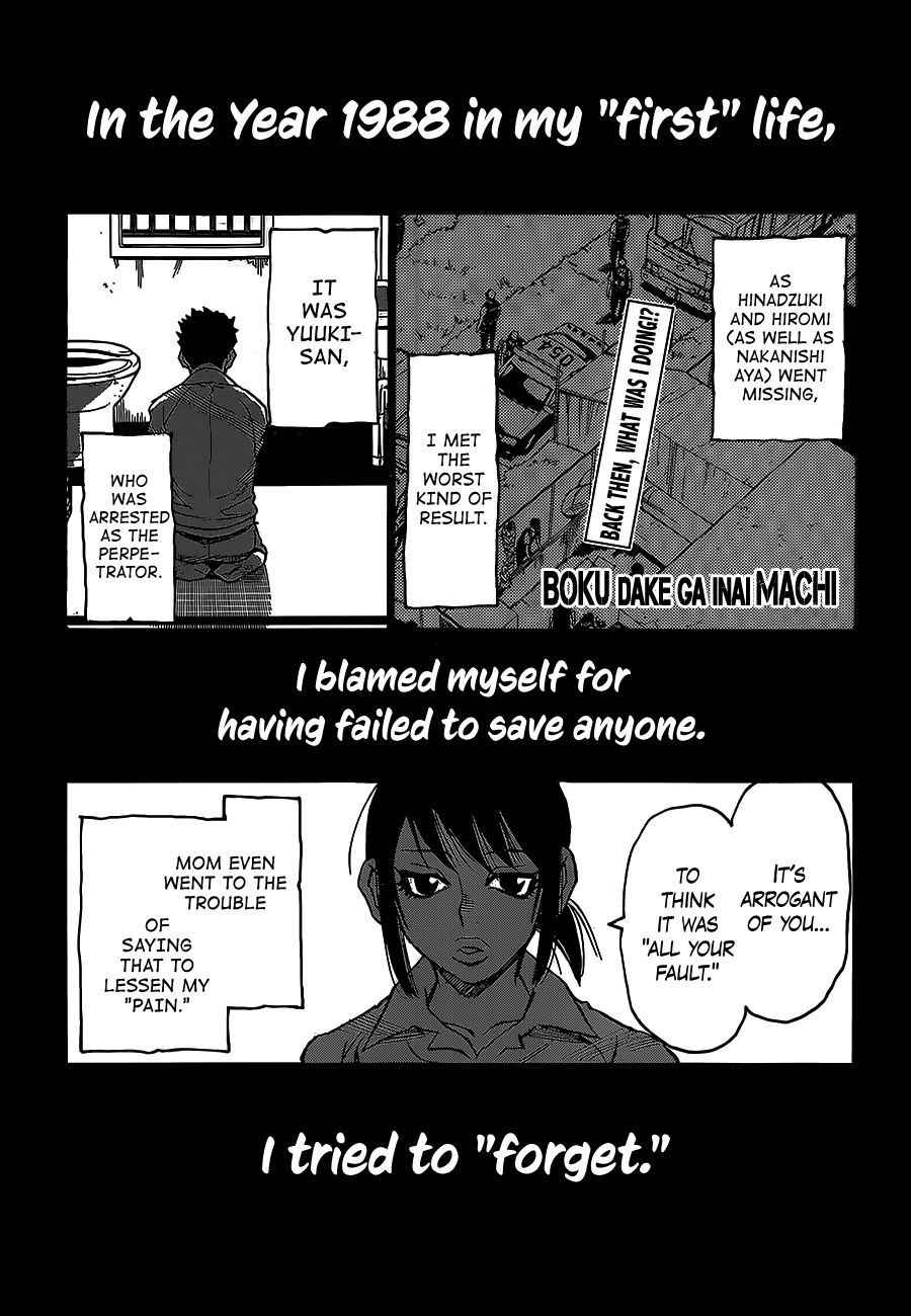 Boku dake ga Inai Machi Chapter 28 page 1 - Chapter 28: "Welcome Home, March 1988"