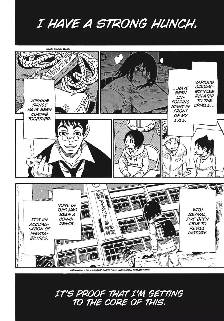 Boku dake ga Inai Machi Chapter 30 page 2 - Chapter 30: Hunch, March 1988