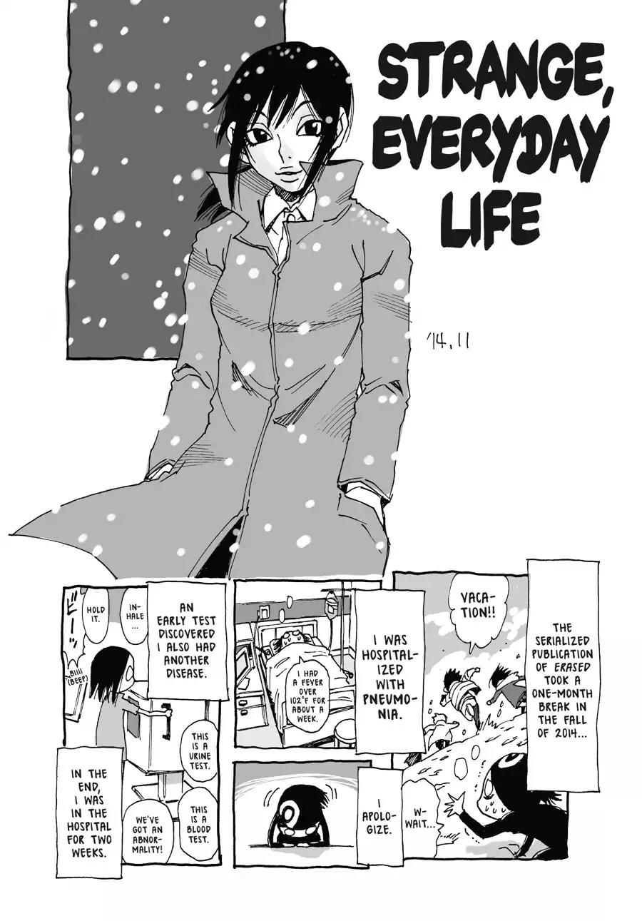 Boku dake ga Inai Machi Chapter 30 page 32 - Chapter 30: Hunch, March 1988