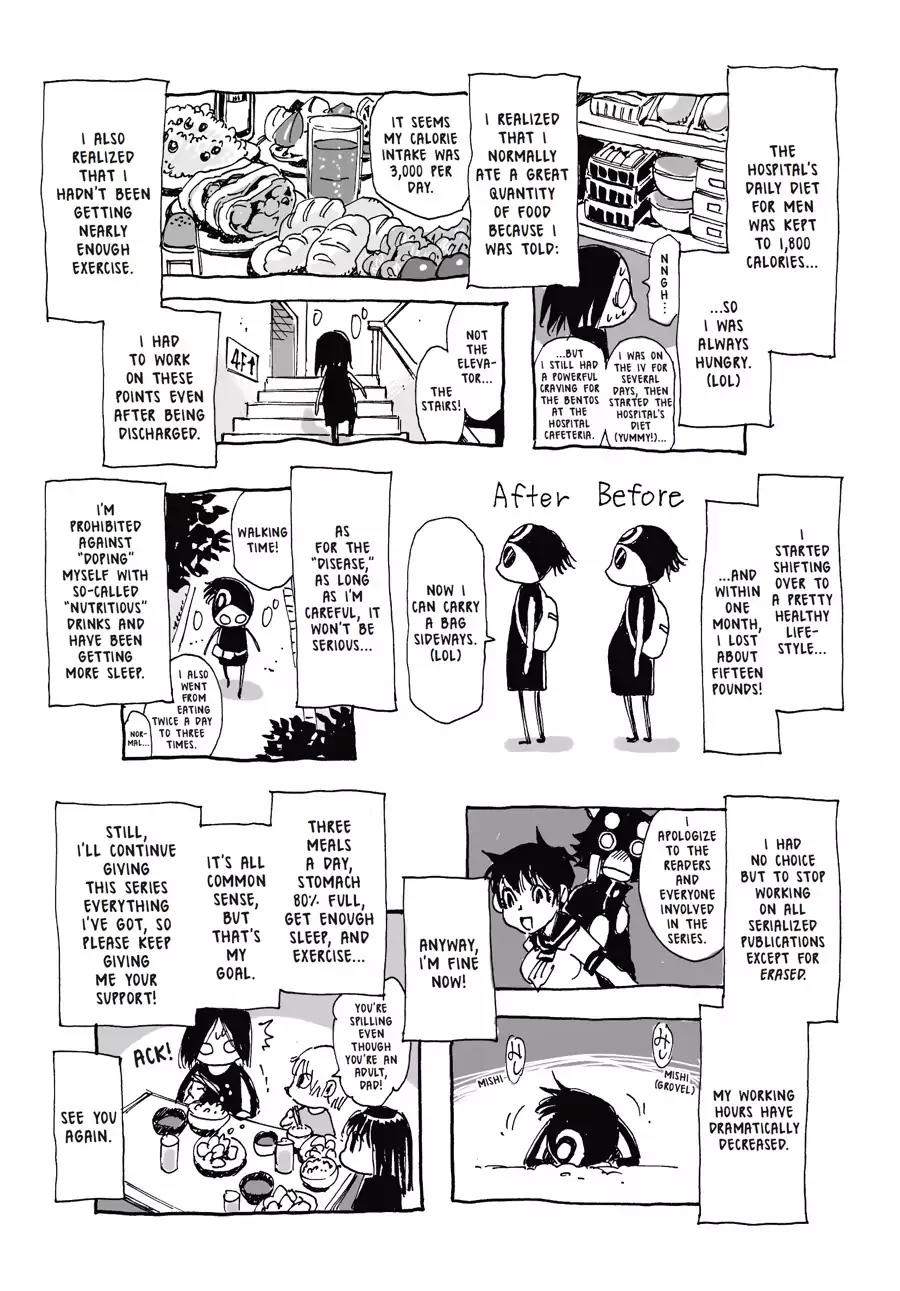 Boku dake ga Inai Machi Chapter 30 page 33 - Chapter 30: Hunch, March 1988