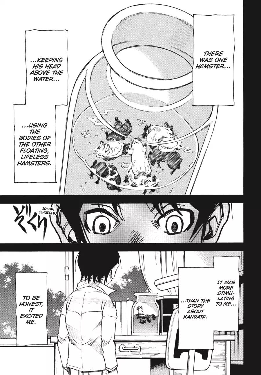 Boku dake ga Inai Machi Chapter 32 page 17 - Chapter 32: The Spider's Thread, October 1971 - April 1987