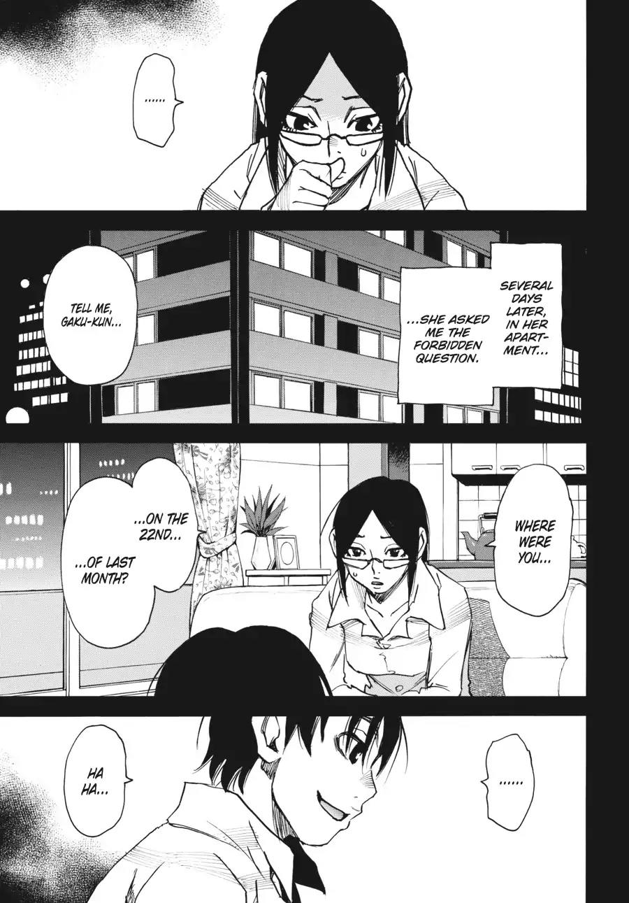 Boku dake ga Inai Machi Chapter 32 page 39 - Chapter 32: The Spider's Thread, October 1971 - April 1987