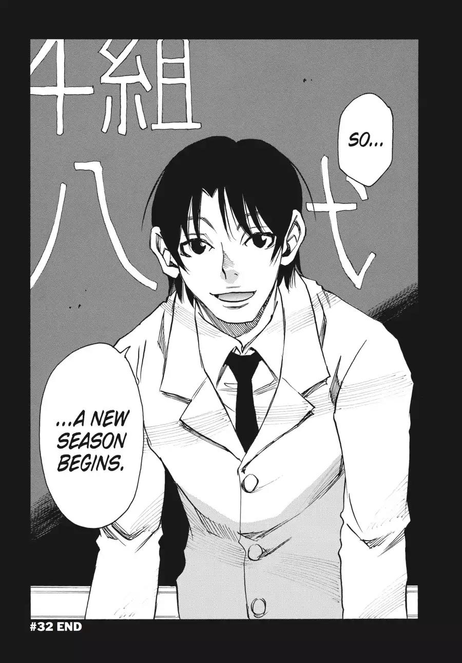 Boku dake ga Inai Machi Chapter 32 page 45 - Chapter 32: The Spider's Thread, October 1971 - April 1987