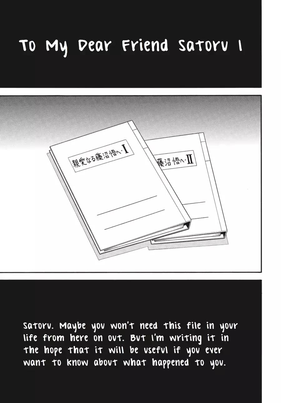 Boku dake ga Inai Machi Chapter 34 page 1 - Chapter 34: The Locked Door, August 2003 - February 2004