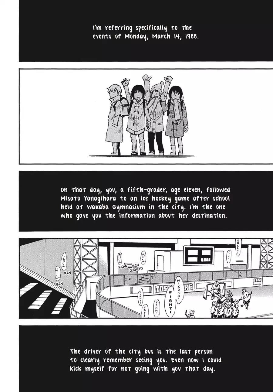 Boku dake ga Inai Machi Chapter 34 page 3 - Chapter 34: The Locked Door, August 2003 - February 2004