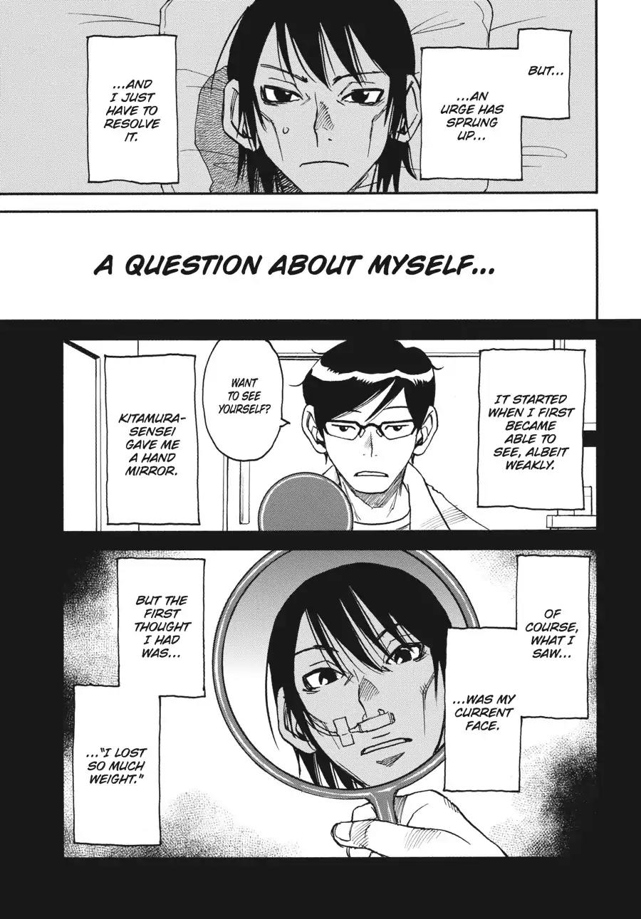 Boku dake ga Inai Machi Chapter 35 page 17 - Chapter 35: The Key, April 2004