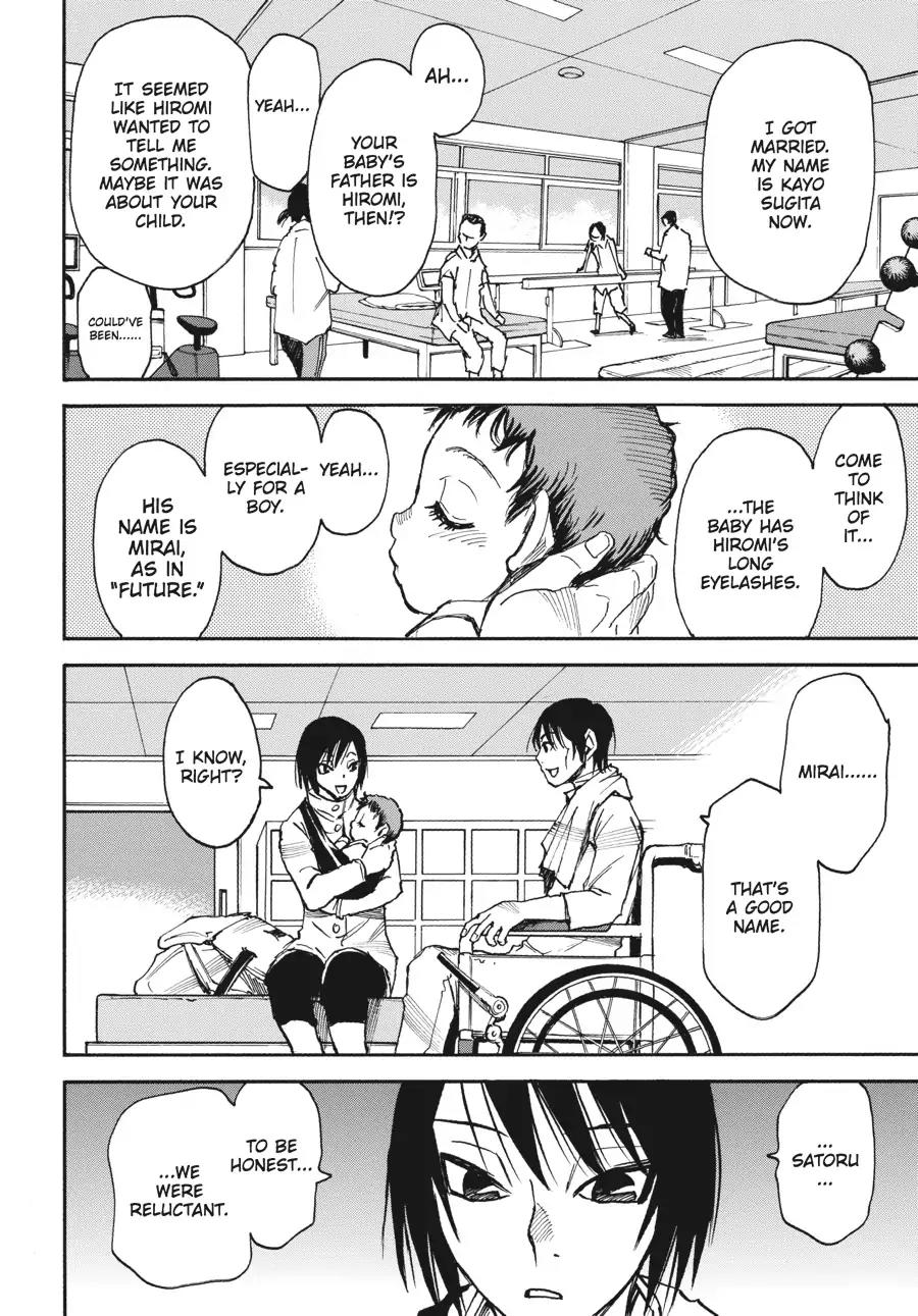 Boku dake ga Inai Machi Chapter 35 page 2 - Chapter 35: The Key, April 2004