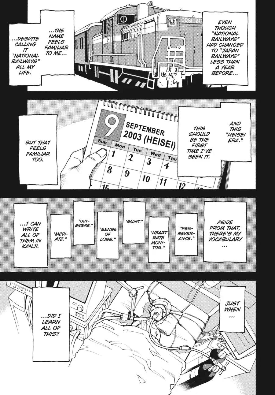 Boku dake ga Inai Machi Chapter 35 page 21 - Chapter 35: The Key, April 2004