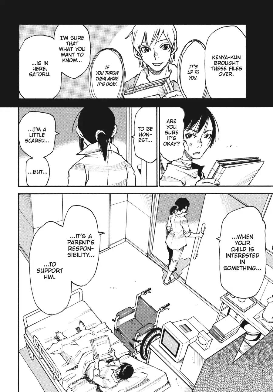 Boku dake ga Inai Machi Chapter 35 page 30 - Chapter 35: The Key, April 2004