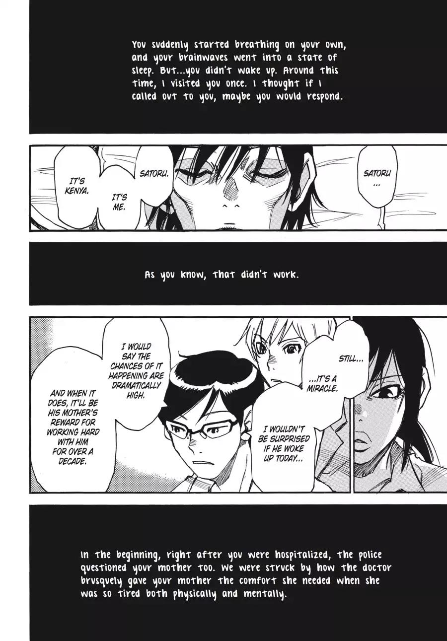 Boku dake ga Inai Machi Chapter 35 page 34 - Chapter 35: The Key, April 2004