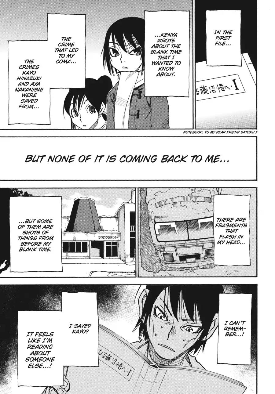 Boku dake ga Inai Machi Chapter 35 page 37 - Chapter 35: The Key, April 2004