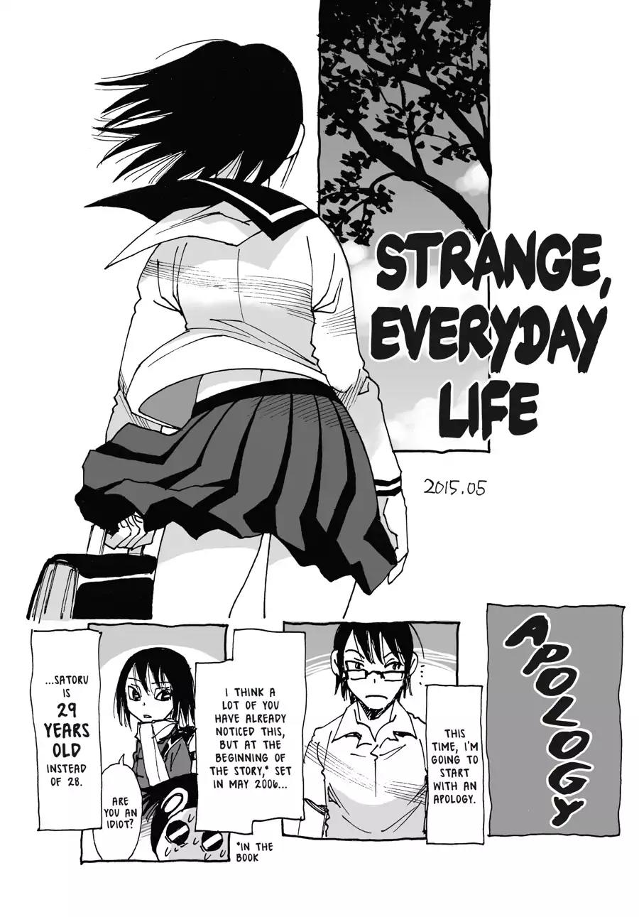 Boku dake ga Inai Machi Chapter 35 page 51 - Chapter 35: The Key, April 2004