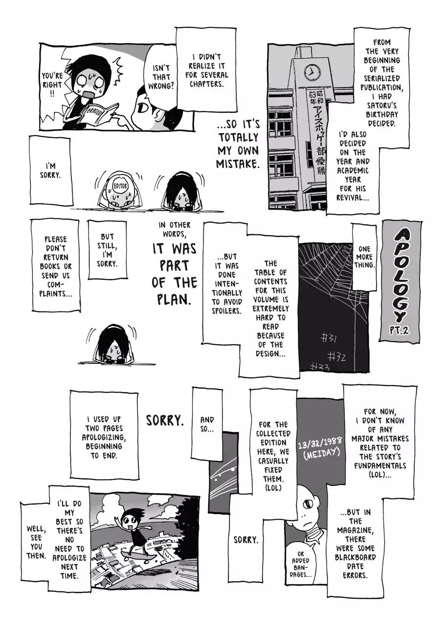 Boku dake ga Inai Machi Chapter 35 page 52 - Chapter 35: The Key, April 2004