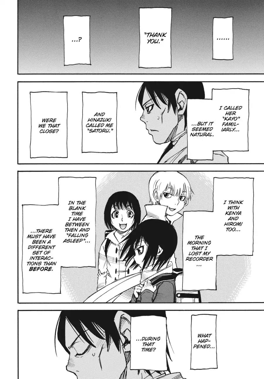 Boku dake ga Inai Machi Chapter 35 page 6 - Chapter 35: The Key, April 2004