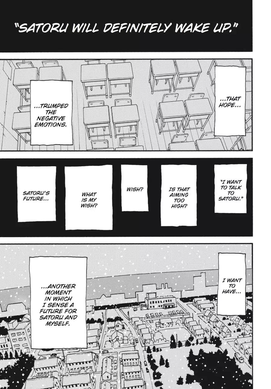 Boku dake ga Inai Machi Chapter 37 page 13 - Chapter 37: Footsteps, July 2005