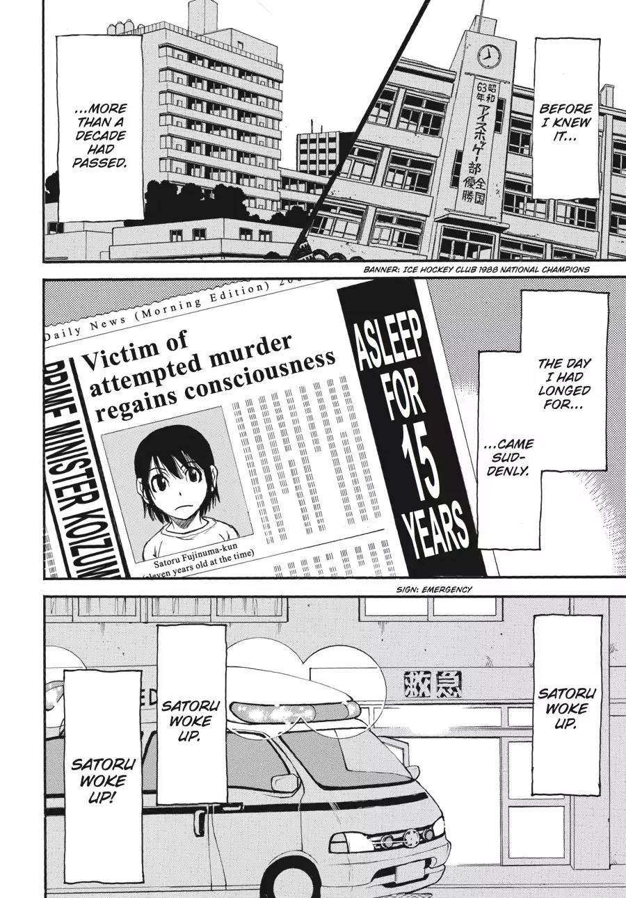 Boku dake ga Inai Machi Chapter 37 page 14 - Chapter 37: Footsteps, July 2005