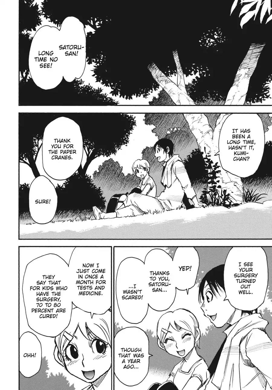 Boku dake ga Inai Machi Chapter 37 page 26 - Chapter 37: Footsteps, July 2005