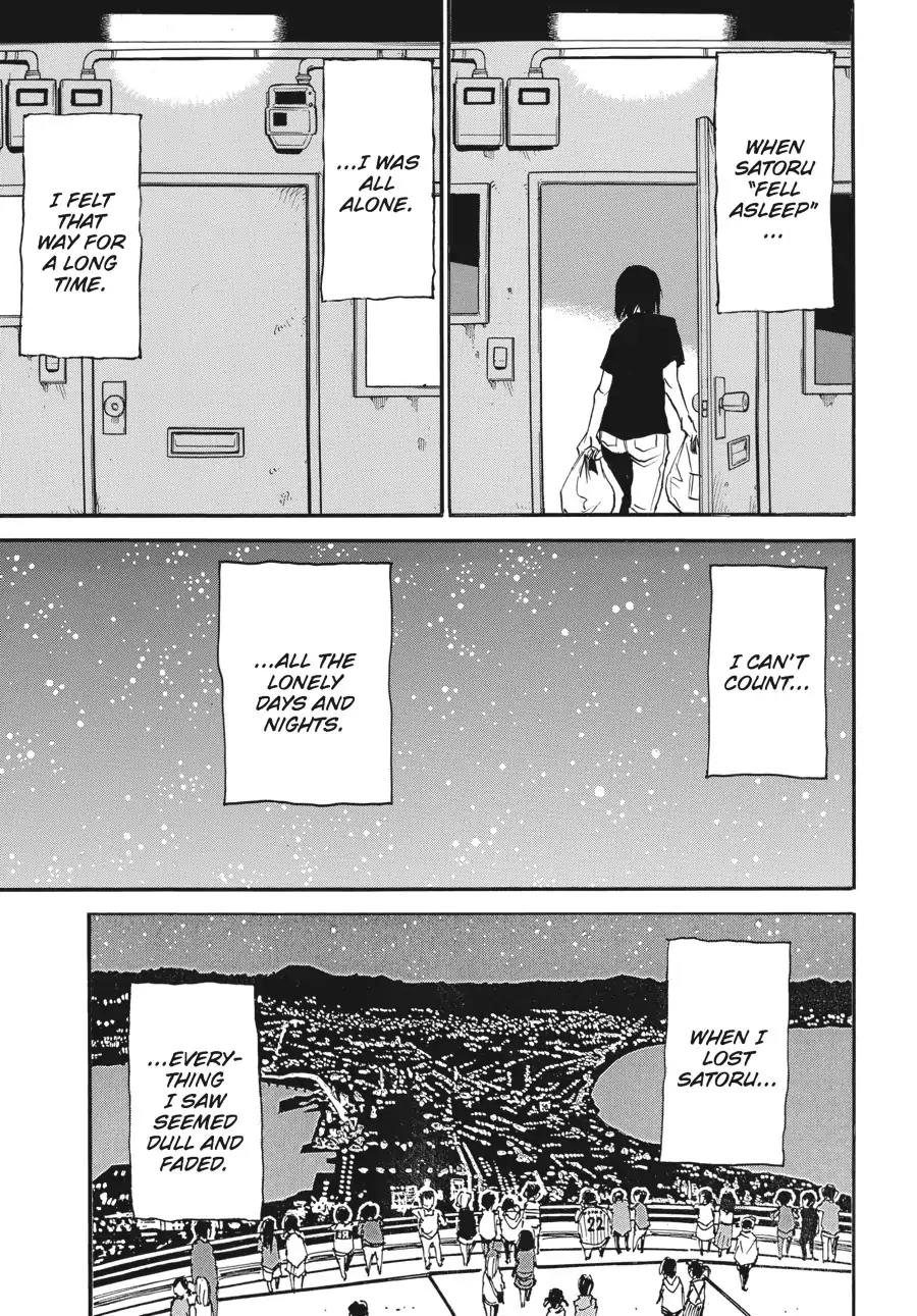 Boku dake ga Inai Machi Chapter 37 page 9 - Chapter 37: Footsteps, July 2005