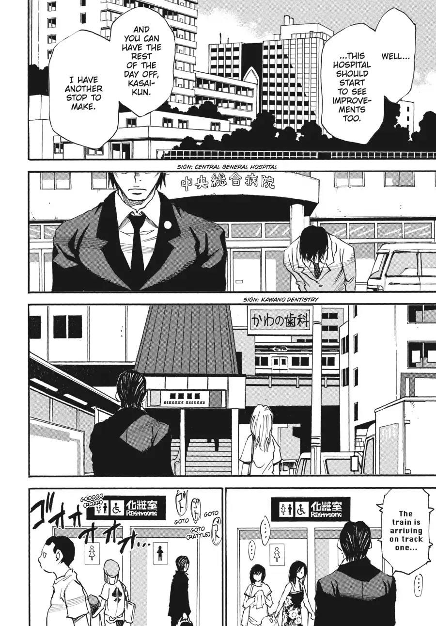 Boku dake ga Inai Machi Chapter 38 page 13 - Chapter 38: Courage, August 2005
