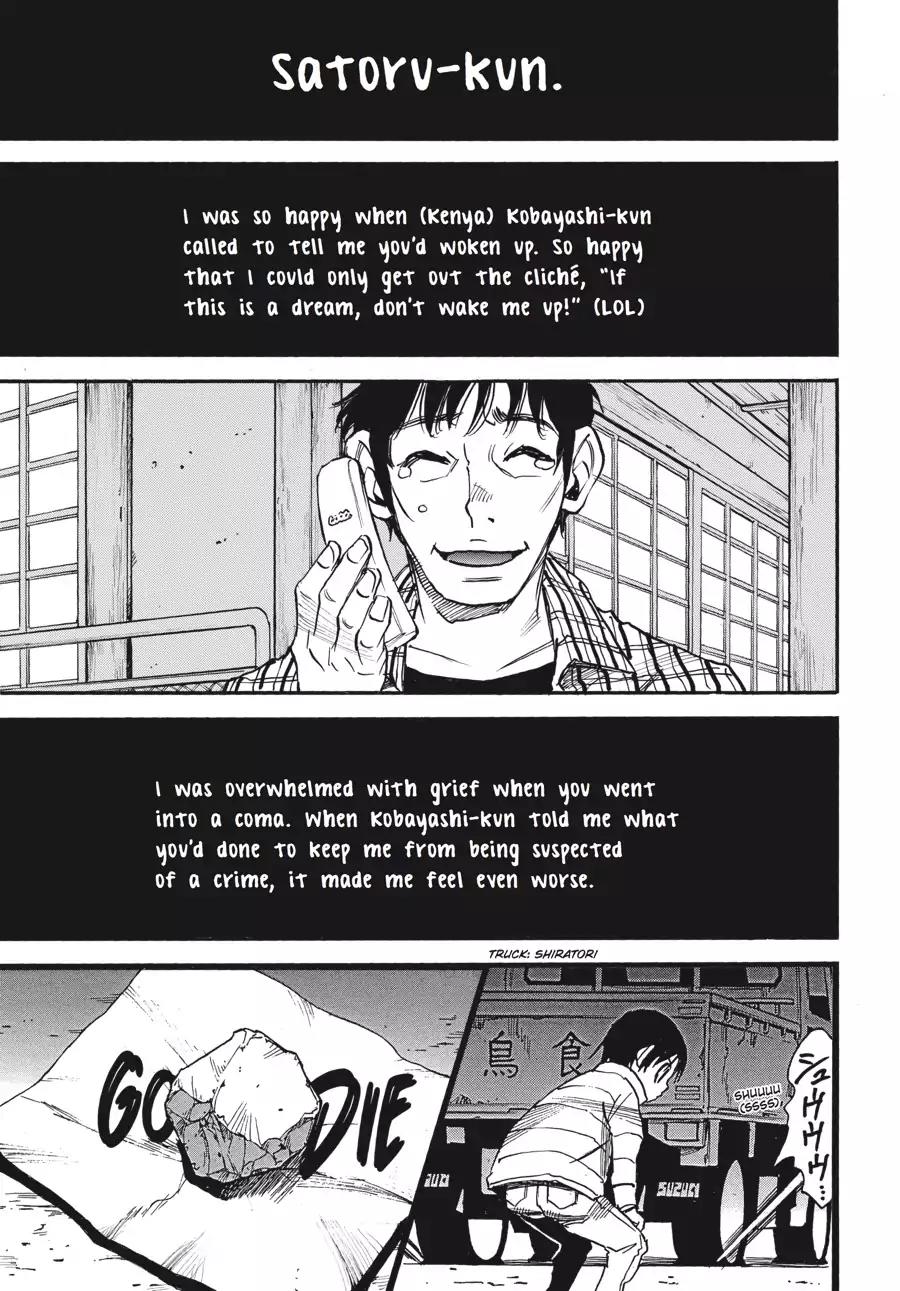 Boku dake ga Inai Machi Chapter 38 page 24 - Chapter 38: Courage, August 2005
