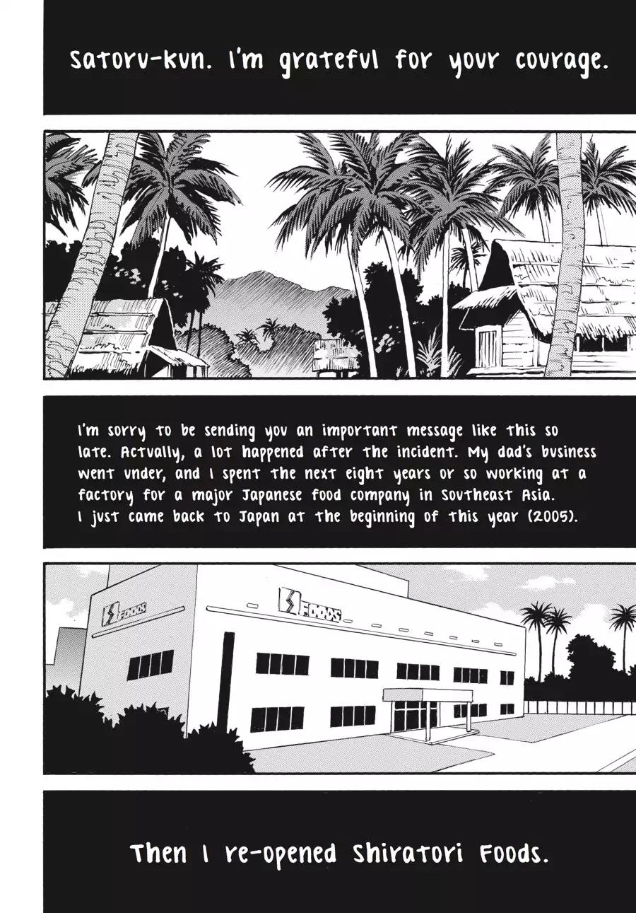 Boku dake ga Inai Machi Chapter 38 page 25 - Chapter 38: Courage, August 2005