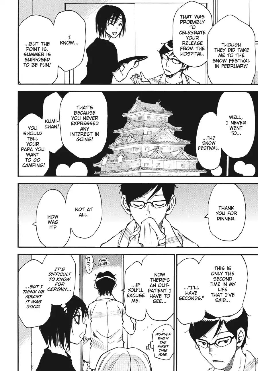 Boku dake ga Inai Machi Chapter 38 page 9 - Chapter 38: Courage, August 2005
