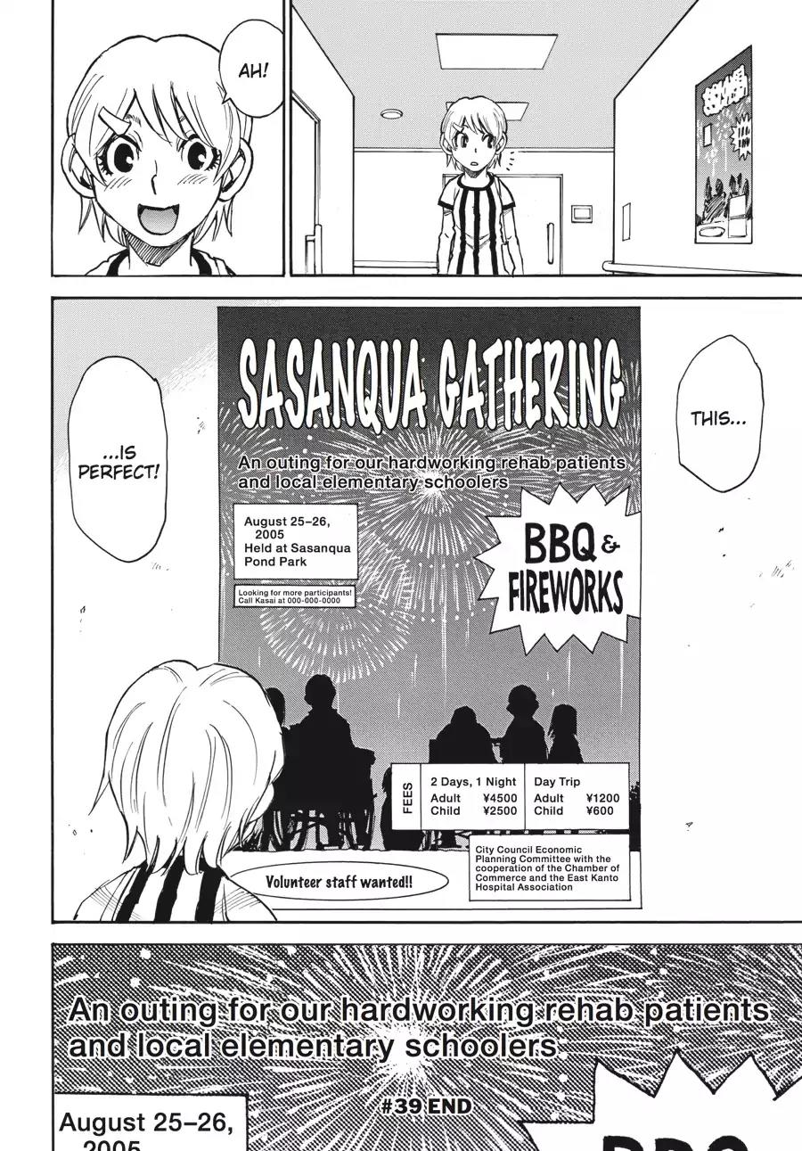 Boku dake ga Inai Machi Chapter 39 page 31 - Chapter 39: Airi, August 2005