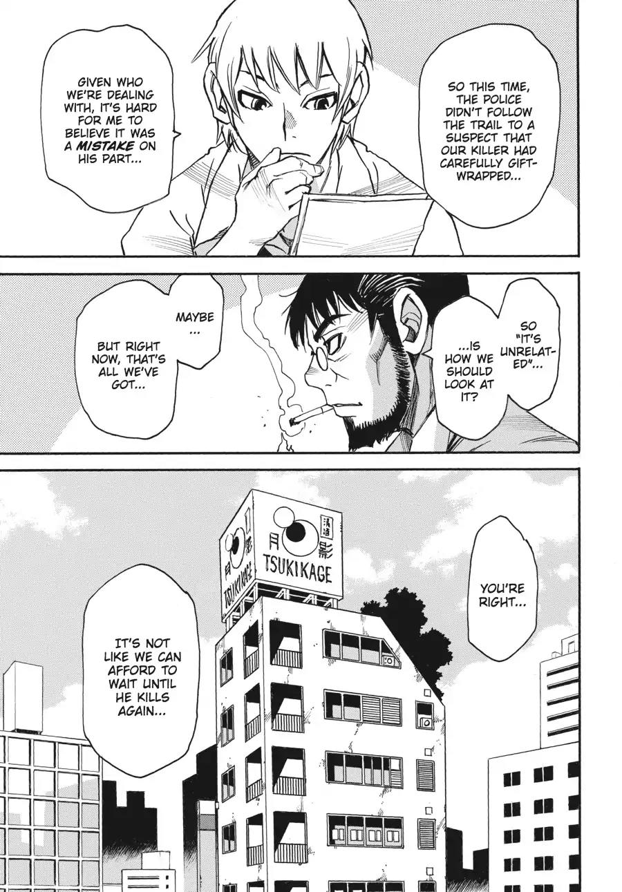 Boku dake ga Inai Machi Chapter 40 page 7 - Chapter 40: The Anticipated Future, August 2005